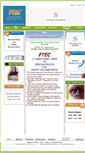 Mobile Screenshot of ftec.in